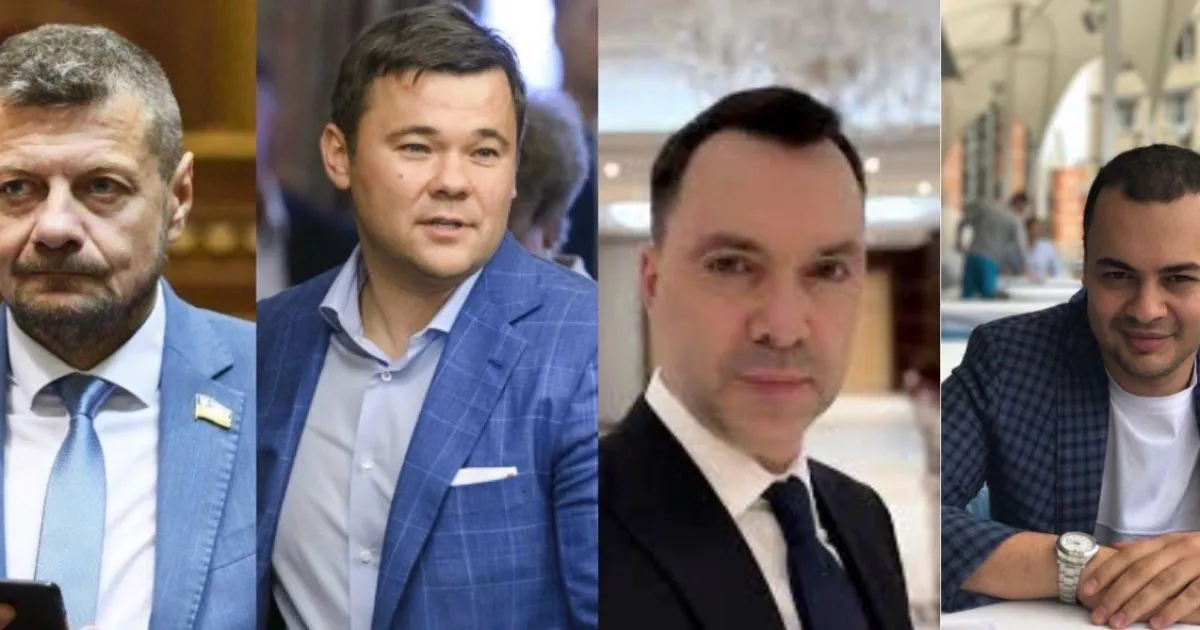 Віденський батальйон "Москва"