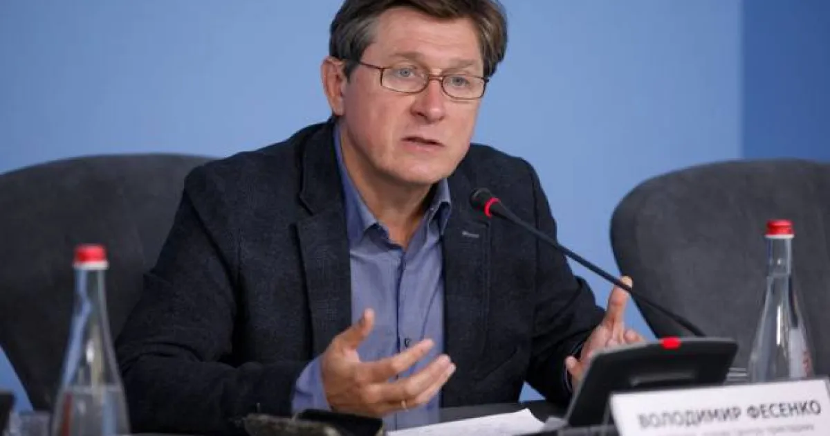 Фесенко