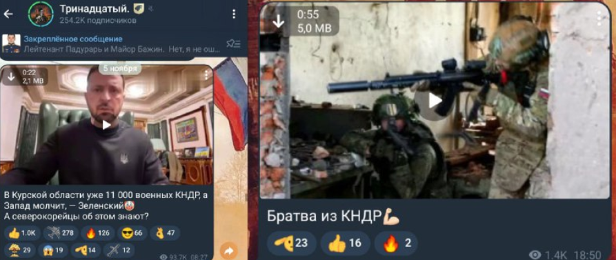 скриншот