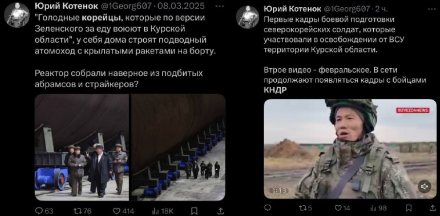 скриншот