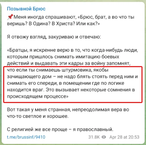 скриншот