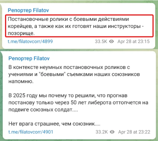 скриншот