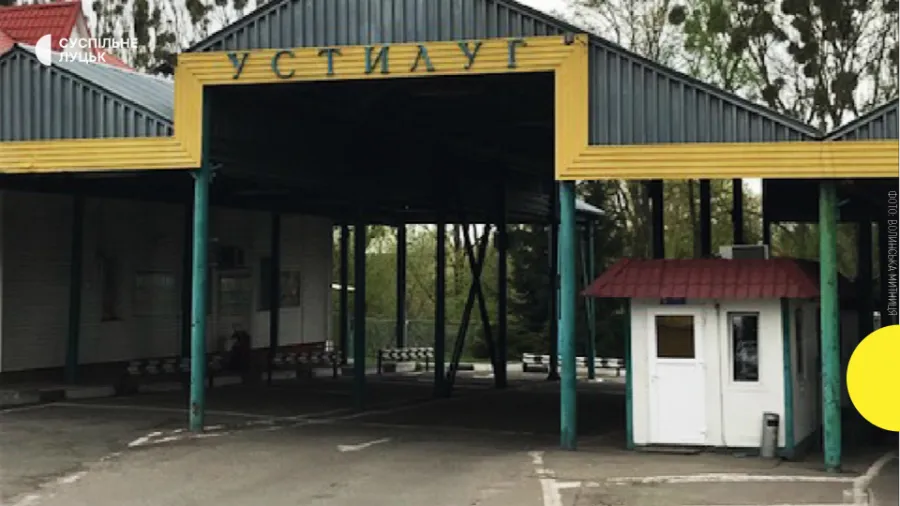 пункт
