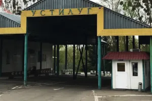 пункт