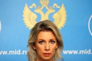 Захарова