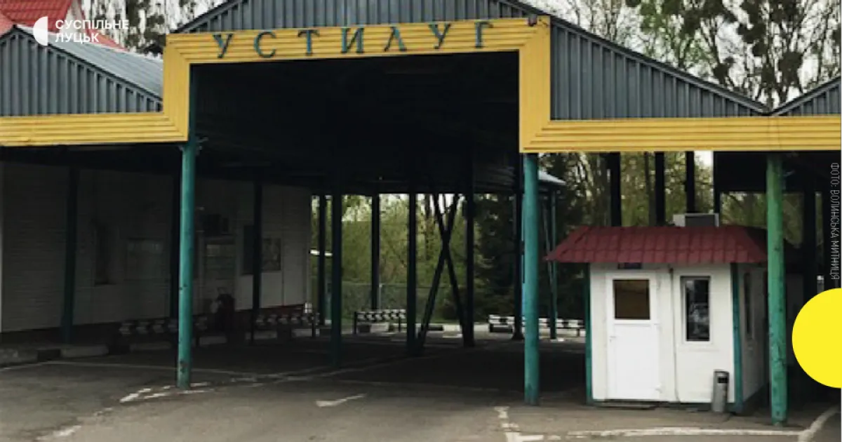 пункт