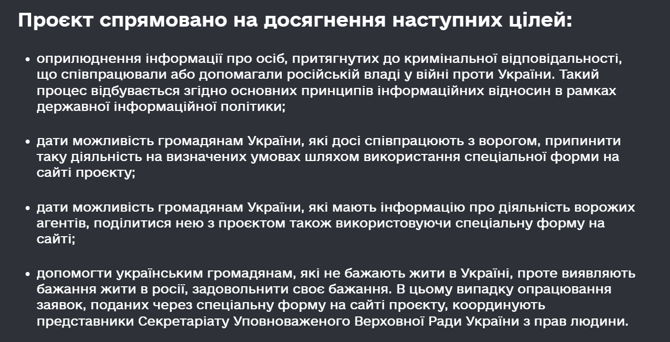 скрін
