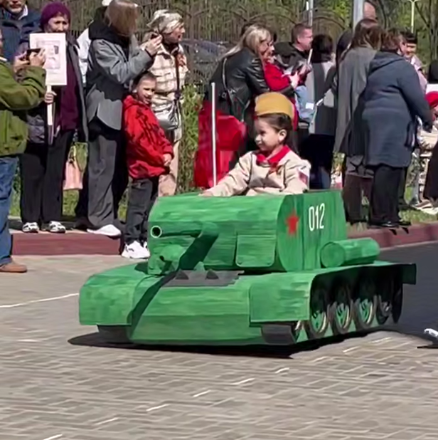 скрін