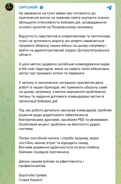 скрін