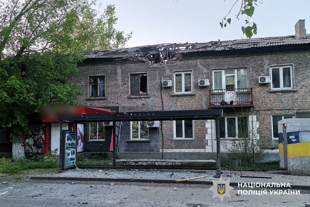 атака