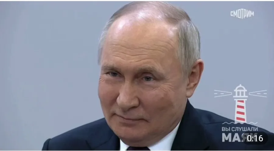 Путин