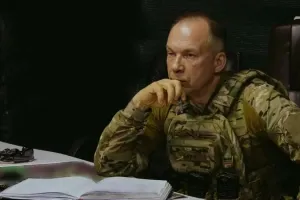 Сирський