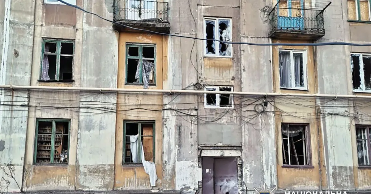 атака