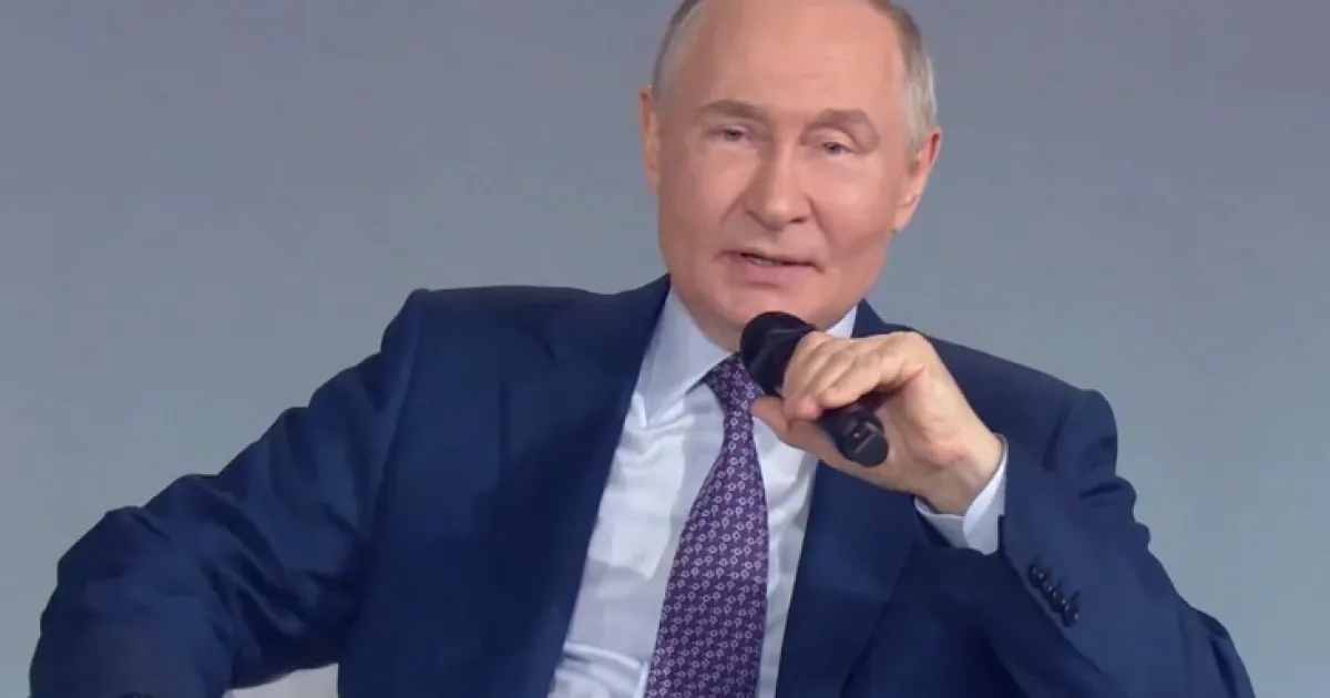 Путин