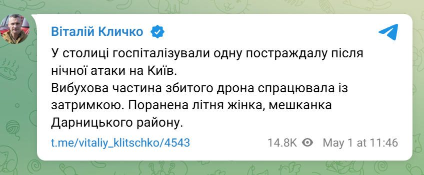 скрін