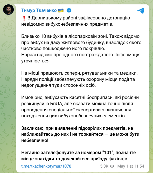 скрін