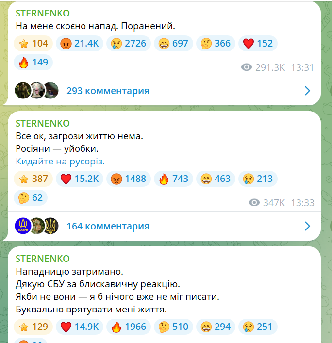 скрін