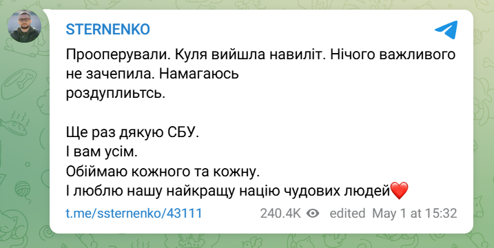 скрін