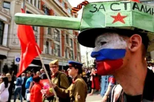 Пропаганда рф