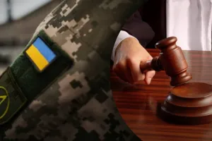 суд