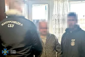 СБУ