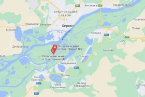острова, Херсон