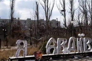 Авдеевка