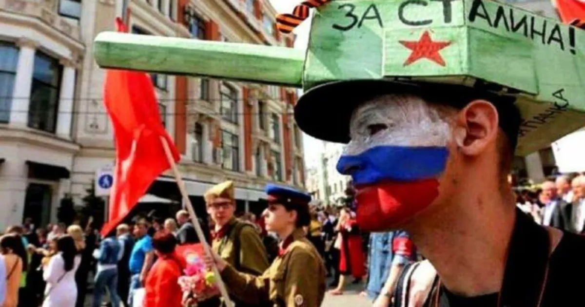 Пропаганда рф