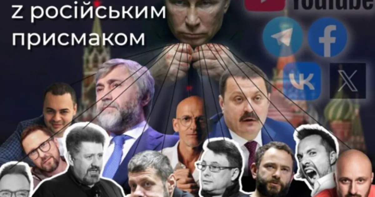 ІПСО