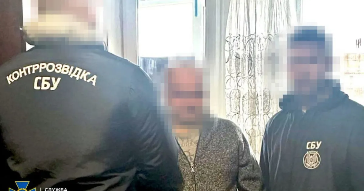 СБУ