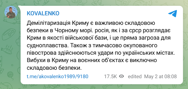 скрін