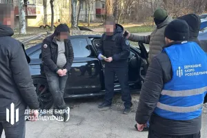 затримання