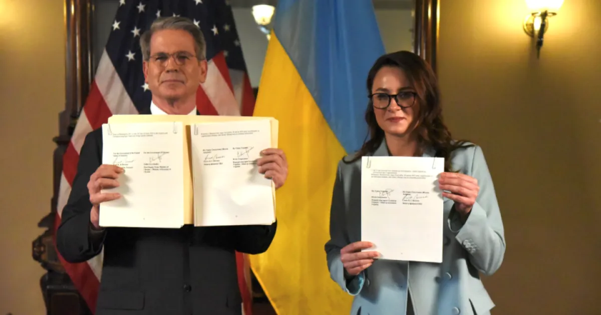 Угода Україна–США 2025 / Соглашение Украина-США 2025