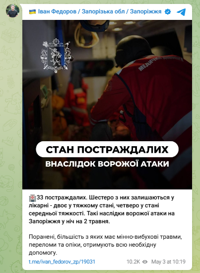 скрін