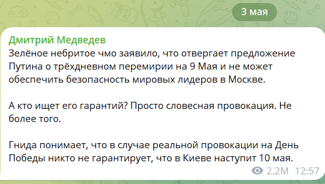скрін