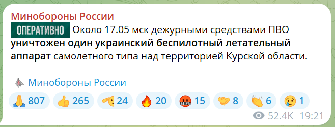 скрін