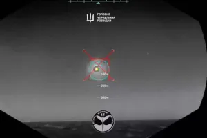 атака