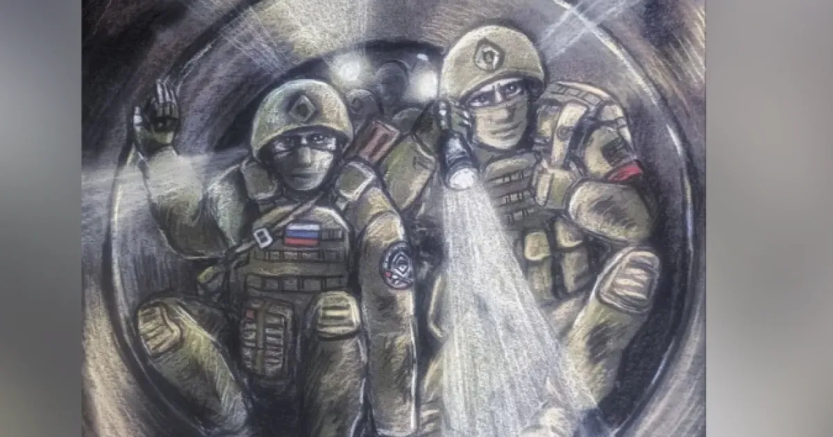 труба