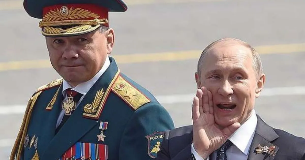 Путин