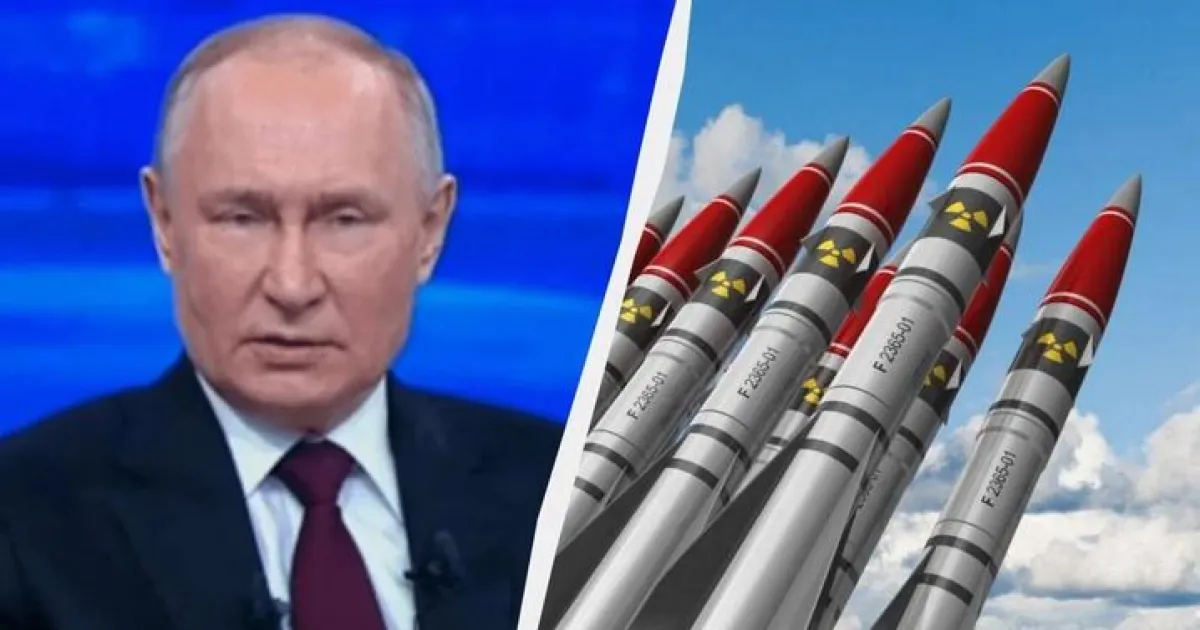 Путин