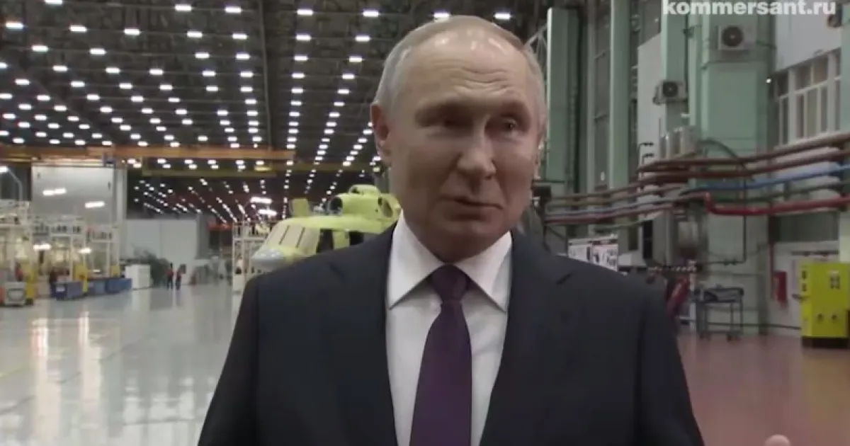 Путин, завод