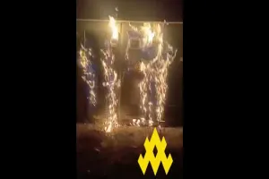 АТЕШ