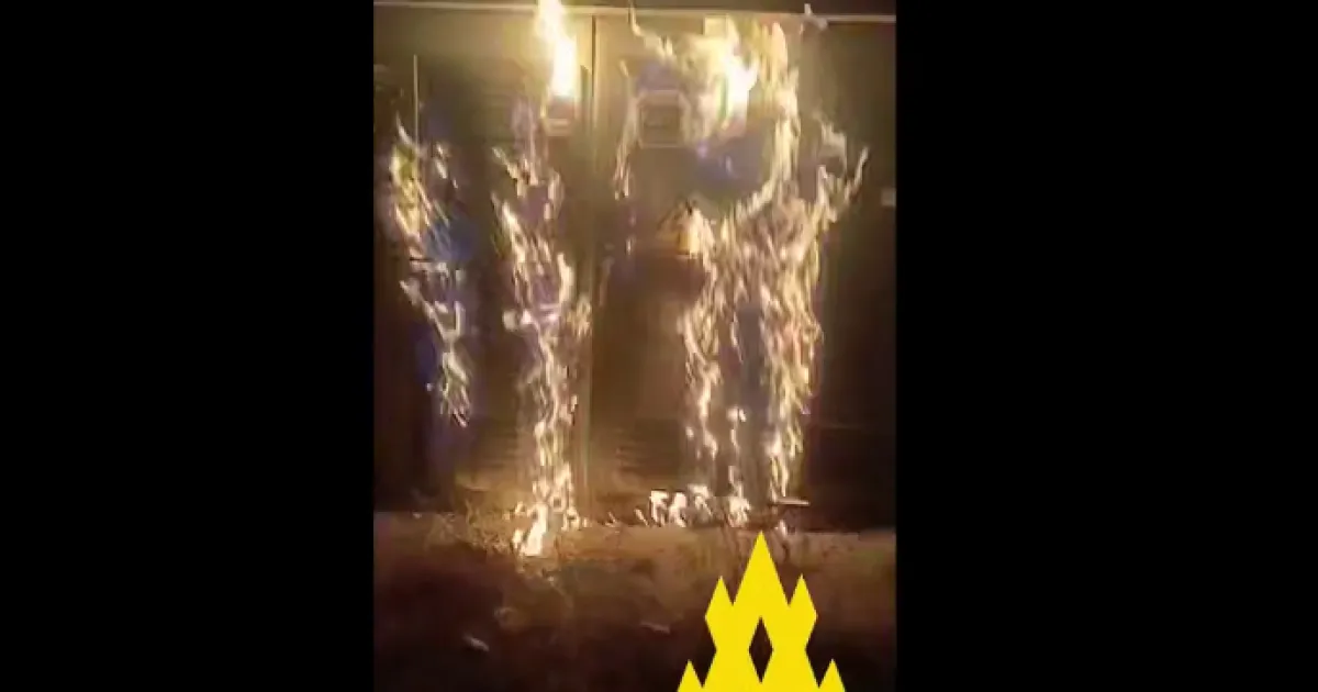 АТЕШ