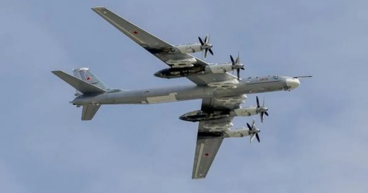 Ту-95