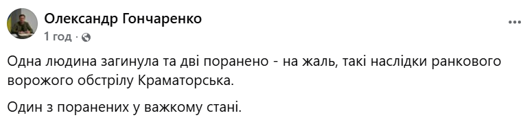 скрін