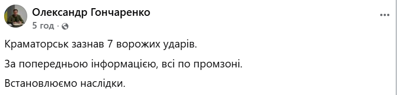 скрін
