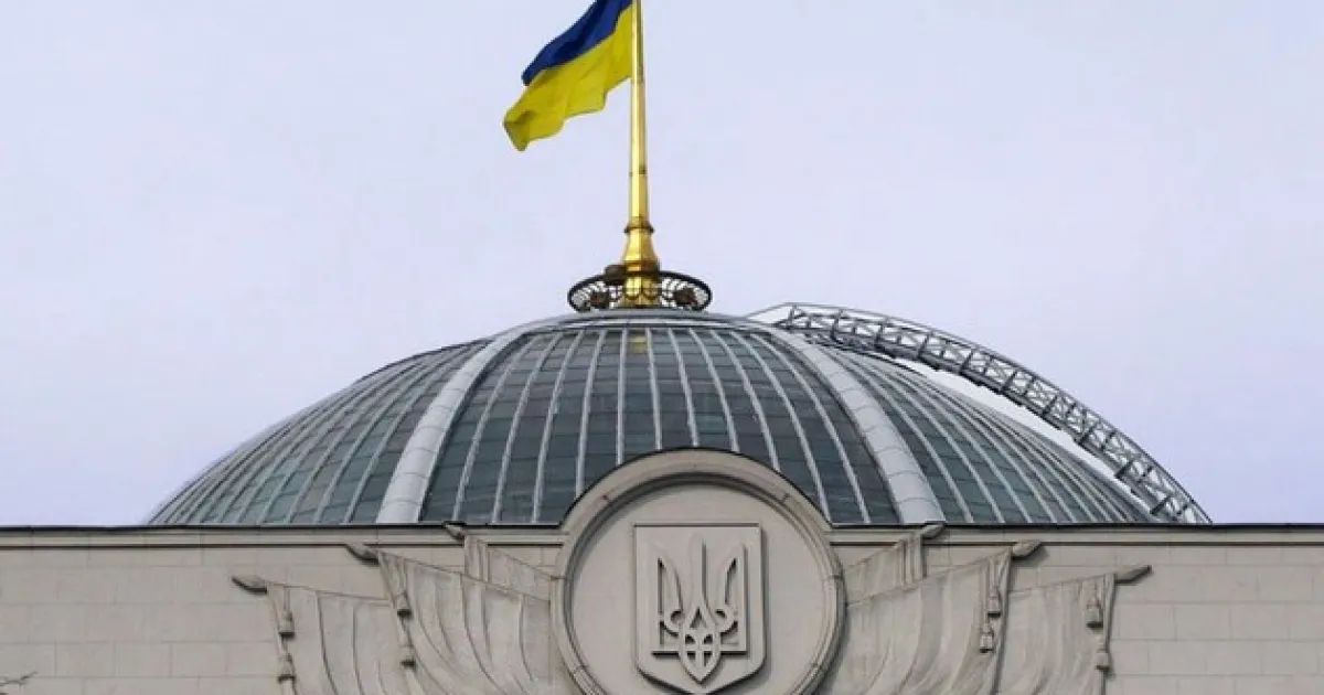Рада
