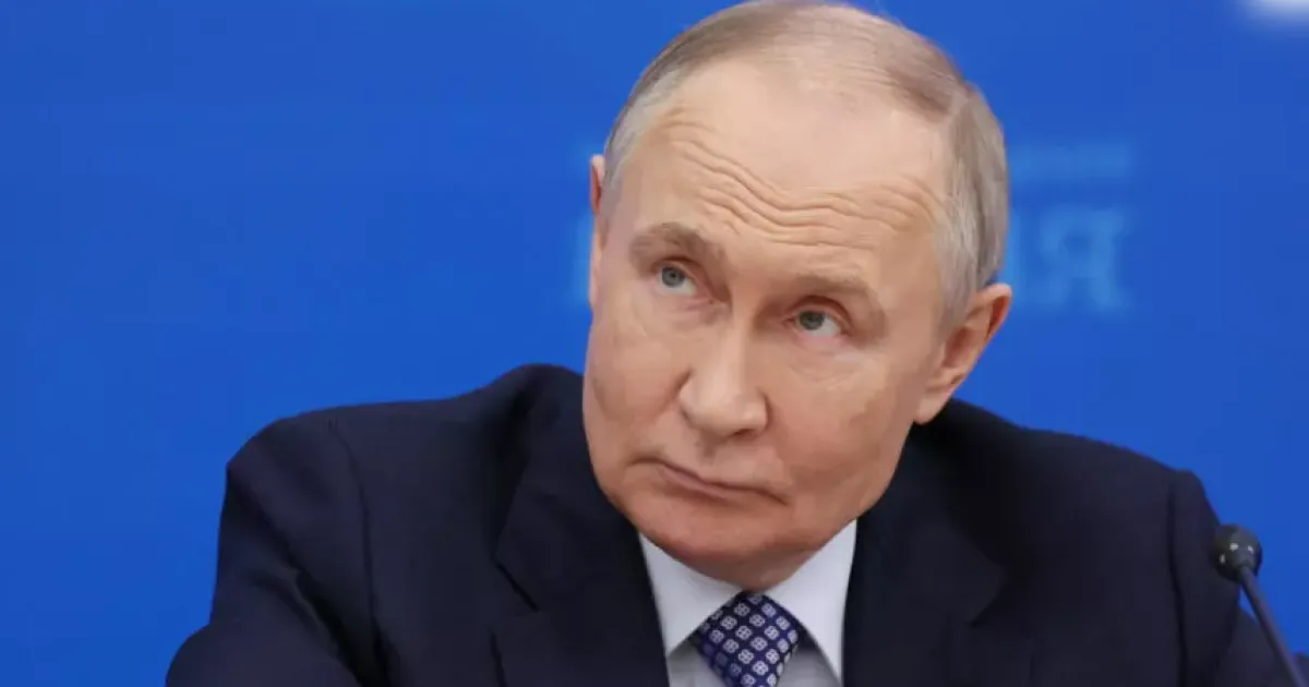 Путин