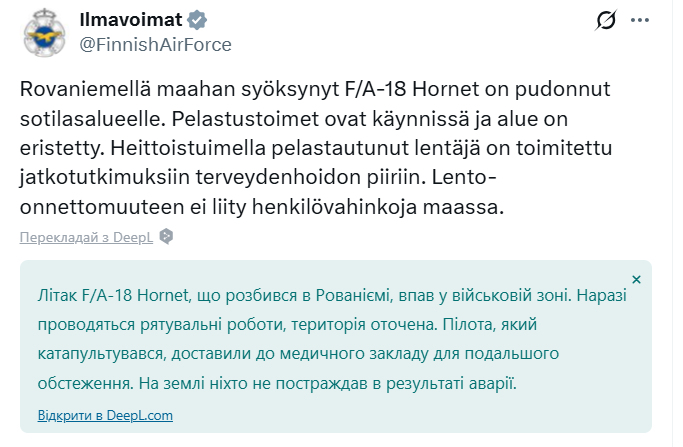 скрін