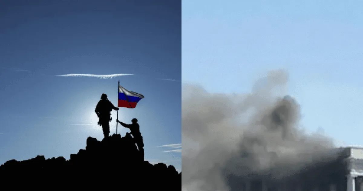 Атака